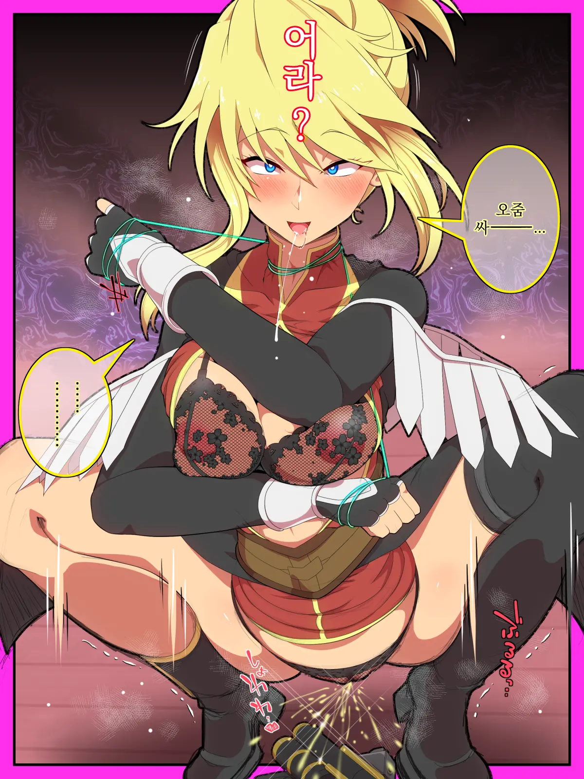 Manyuu No Marionette | 마유의 마리오네트